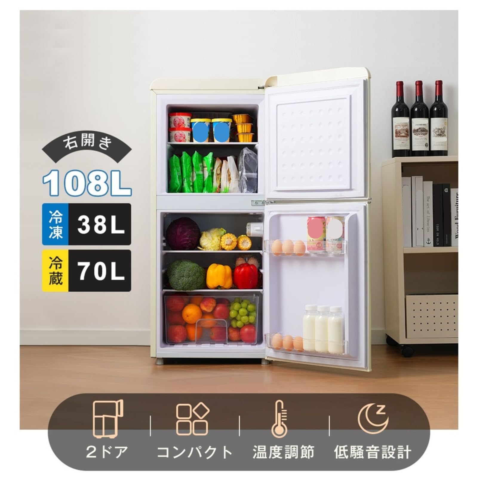 Amazon | SOFTSEA 冷蔵庫 2ドア 冷凍庫付き 108L レトロ ひとり暮らし